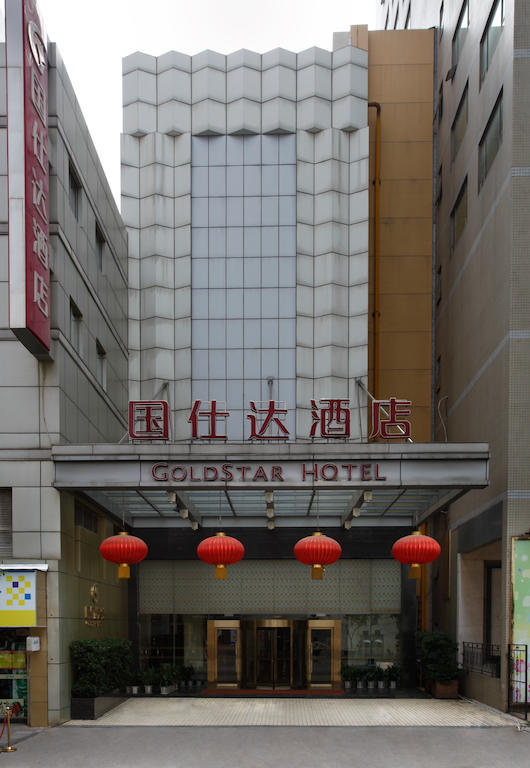 Nanjing Goldstar Hotel Ngoại thất bức ảnh